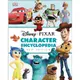 Disney．Pixar Character Encyclopedia/DK eslite誠品