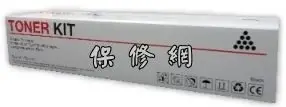 【SL-保修網】Panasonic KX-MB778TW/KX-MB781/KX-MB788TW/778/788/碳粉匣KX-FAT92E