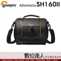 在飛比找數位達人優惠-Lowepro Adventura SH160 II〔艾德蒙