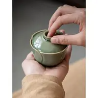 在飛比找ETMall東森購物網優惠-純色手工中式耀州窯花口蓋碗越窯青瓷復古雕刻泡茶碗陶瓷主泡碗