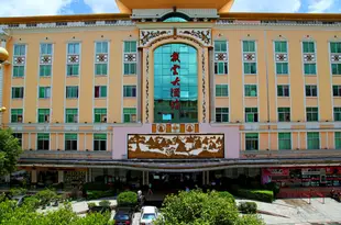 德化戴雲大酒店Daiyun Hotel