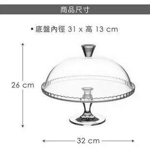 【Pasabahce】附蓋花邊玻璃蛋糕架(32cm)