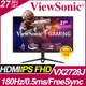 ViewSonic VX2728J HDR電競螢幕(27型/FHD/180Hz/0.5ms/IPS)