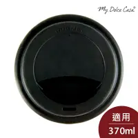 在飛比找蝦皮購物優惠-Muurla 咖啡杯杯蓋 矽膠杯蓋 黑 9.5cm[MDW9
