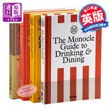 現貨 The Monocle Guide to Better Living 美好生活指南 進口藝術 生活方式【中商原