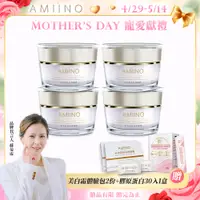 在飛比找PChome24h購物優惠-AMIINO安美諾美白修護霜 30ml * 4入 超值組