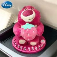 在飛比找momo購物網優惠-【Disney 迪士尼】熊抱哥公仔車用臨時停車號碼牌