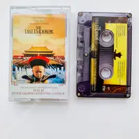 在飛比找蝦皮購物優惠-原版卡帶 末代皇帝電影原聲帶卡帶黑色版復古懷舊坂本龍一 磁帶