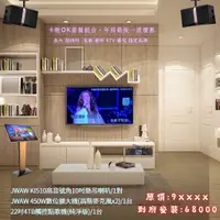 在飛比找蝦皮購物優惠-【JWAW蝦皮旗艦館】卡拉OK-KTV-450W數位擴大機(