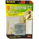 3M Scotch 紗窗修補膠帶 條狀 5cmx50cm