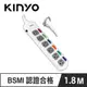 【現折$50 最高回饋3000點】KINYO CG166-6 6開6插延長線 6呎 1.8M