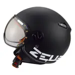 【小齊安全帽】瑞獅 ZEUS ZS-210C DD11 消光黑《飛行鏡復古帽》飛行帽 半罩安全帽