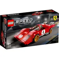 在飛比找蝦皮商城優惠-LEGO 樂高 76906 Speed 1970 法拉利 5