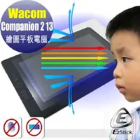 在飛比找PChome24h購物優惠-Wacom Cintiq Companion 2 13吋 D