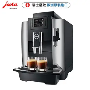 【Jura】Jura WE8 全自動咖啡機(Jura全自動咖啡機 咖啡機 Jura 優瑞)