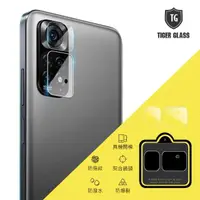 在飛比找momo購物網優惠-【T.G】MI 紅米Note 11S 4G 鏡頭鋼化玻璃保護