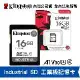 金士頓 16GB Industrial SD A1 U3 V30 工業級記憶卡 保固公司貨 (KT-SDIT-16G)