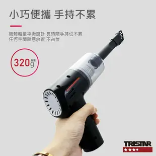 TRISTAR 超輕量 無線吸塵器 TS-VC505 USB充電 車用吸塵器 USB充電吸塵器 小吸塵器