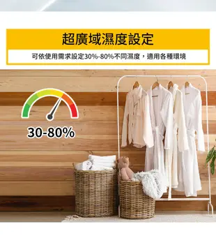 Whirlpool惠而浦 10.5L節能除濕機 WDEE20AW【可減免貨物稅$900】 適用13坪 (5.9折)