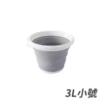 在飛比找momo購物網優惠-【小銘購物】折疊水桶 3L小號(摺疊水桶 伸縮水桶 摺疊臉盆