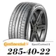 【Continental】SportContact 6 285-40-22（CSC6）