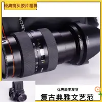 在飛比找露天拍賣優惠-【立減20】SONY DT 16-105 3.5-5.6 鏡