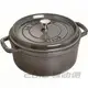 【易油網】Staub 圓形鑄鐵鍋 20cm 石墨灰 #40509-304