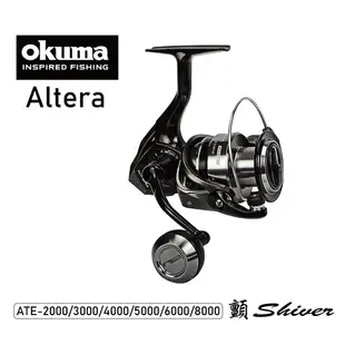 《廣成釣具》寶熊【ALTERA 亞泰拉】紡車式捲線器 鋁合金握把 握丸 2000型-8000型 OKUMA 捲線器