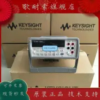 在飛比找Yahoo!奇摩拍賣優惠-創客優品 全新現貨Agilent 34401A萬用表6位半 