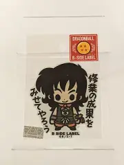 Dragon Ball B-Side Label Sticker Yamcha Waterproof US SELLER