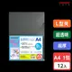 A4 超透明L型超厚文件夾 0.2mm 資料夾 文件套 L夾 【12入】 (E-310G-1)【Databank 三田文具】