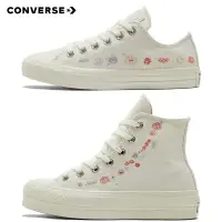 在飛比找蝦皮購物優惠-Lime美國代購▶Converse All Star Chu