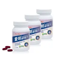 在飛比找momo購物網優惠-【Nutrimate 你滋美得】愛明晶萃葉黃素+蝦紅素雙效配