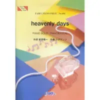 在飛比找誠品線上優惠-Hevenly Days by 新垣結衣 (Piano/Vo