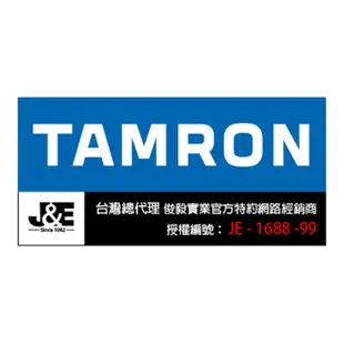 【TAMRON】SP 15-30mm F2.8 DI VC USD G2 FOR CANON A041 (公司貨)