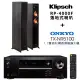 【Klipsch】RP-4000F+ONKYO TX-NR5100(兩聲道喇叭+7.2聲道8K網路影音環繞擴大機 釪環 公司貨)