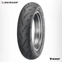 在飛比找momo購物網優惠-【DUNLOP 登祿普】TT93GP 競技型熱熔胎-12吋(