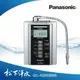Panasonic國際牌 TK-HS50-ZTA 電解水機 鹼性離子整水器