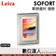 徠卡 LEICA Sofort 金框底片 #19678 Neo Gold (一盒10張) 彩色 空白底片