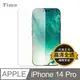 【Timo】iPhone14 Pro 6.1吋 透明鋼化玻璃保護貼 (3折)