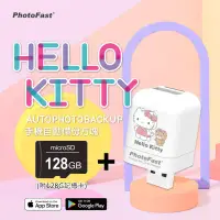 在飛比找環球Online優惠-【Photofast】HELLO KITTY 立體款 雙系統