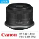 【Canon】RF-S 10-18mm F4.5-6.3 IS STM 超輕巧超廣角變焦鏡頭--公司貨