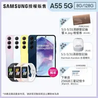 在飛比找momo購物網優惠-【SAMSUNG 三星】Galaxy A55 5G 6.6吋