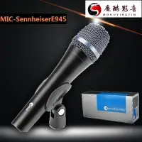 在飛比找蝦皮購物優惠-【熱銷】SENNHEISER E945 有線手持專業人聲麥克