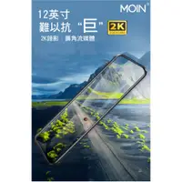 在飛比找蝦皮購物優惠-【小樺資訊】福利品 【MOIN】M12XW 12吋2K/14