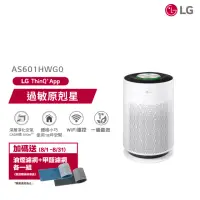 在飛比找momo購物網優惠-【LG 樂金】新革新超淨化大白抗敏空氣清淨機(CADR480