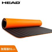 HEAD 海德 專業瑜珈墊/運動墊 - 12mm