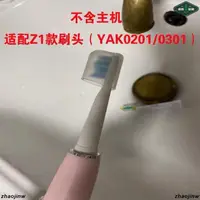 在飛比找蝦皮購物優惠-適配力博得lebooo/elec磁懸YAKO0201/030