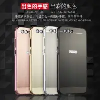 在飛比找Yahoo!奇摩拍賣優惠-升級版 防指紋 金屬邊框 拉絲 ASUS Zenfone 4