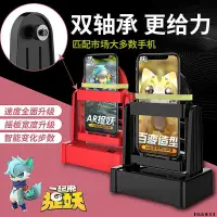 在飛比找蝦皮購物優惠-【優選推薦】Pokemon刷步機 寶可夢刷步機 寶可夢搖步器